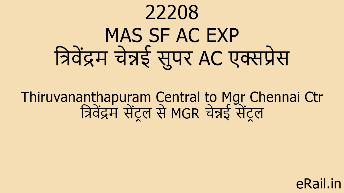 22208 MAS SF AC EXP Train Route