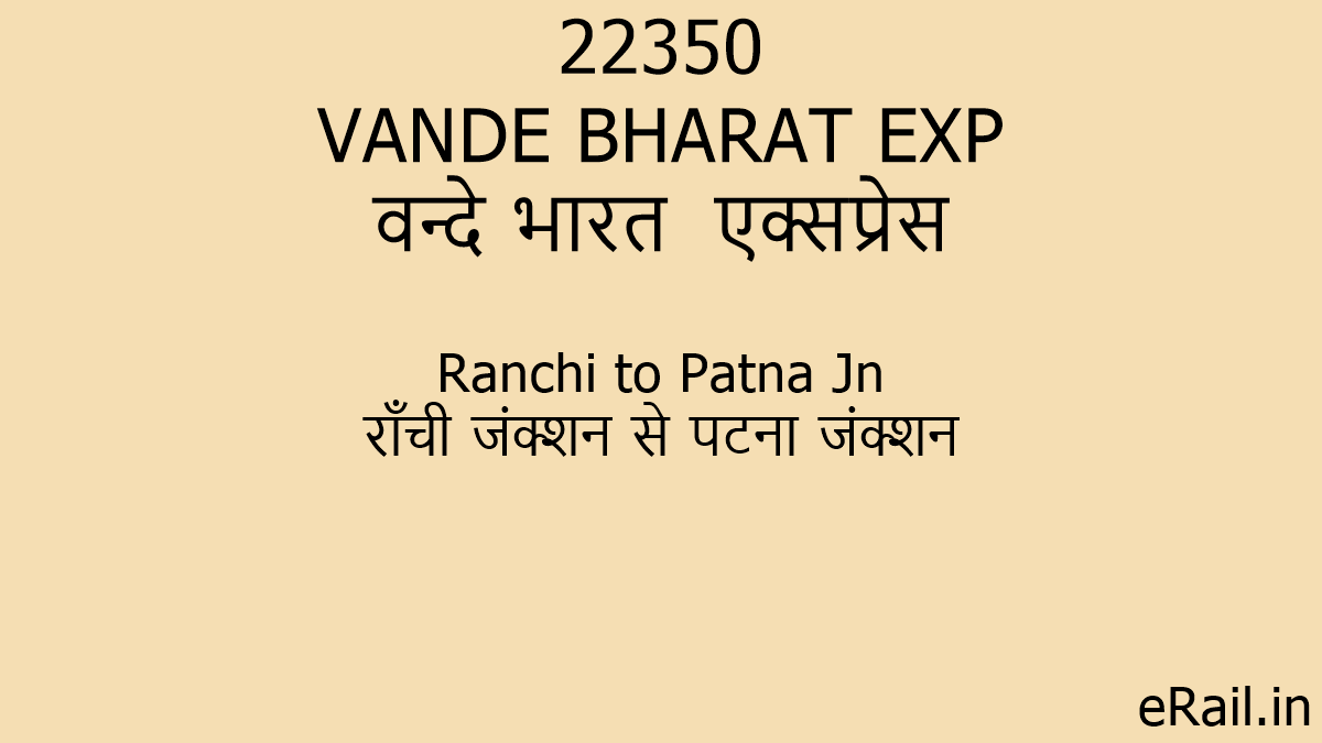 22350 VANDE BHARAT EXP Train Route