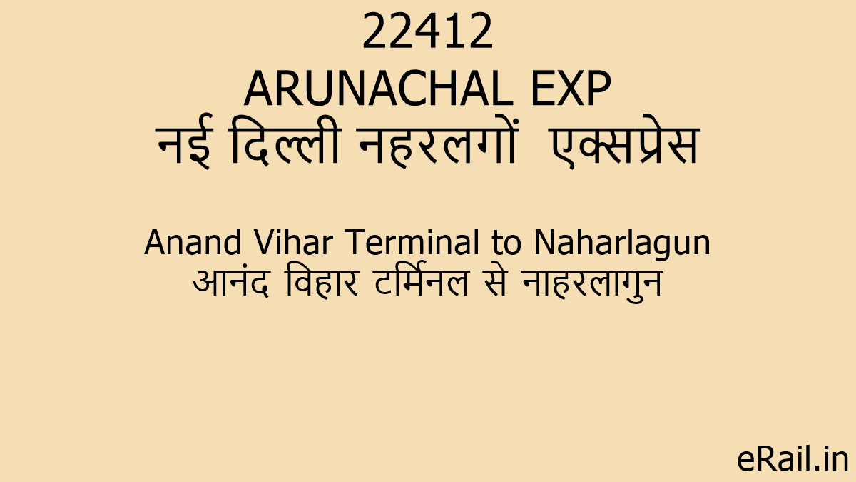 22412 ARUNACHAL EXP Train Route