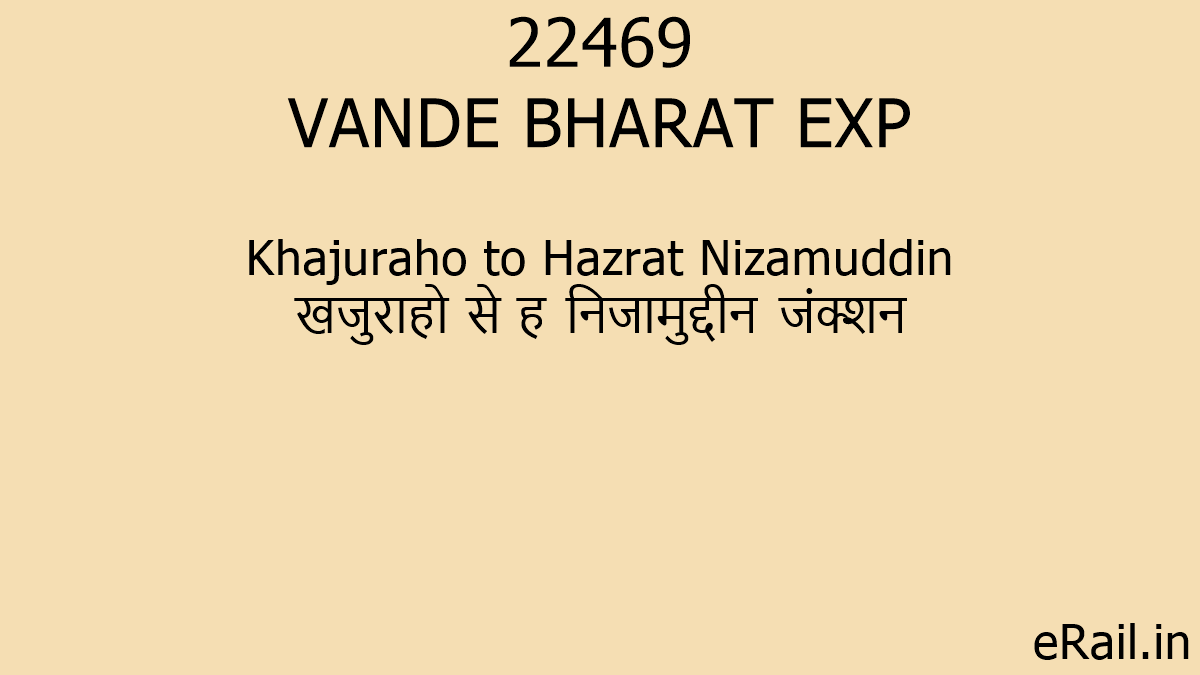22469 VANDE BHARAT EXP Train Route