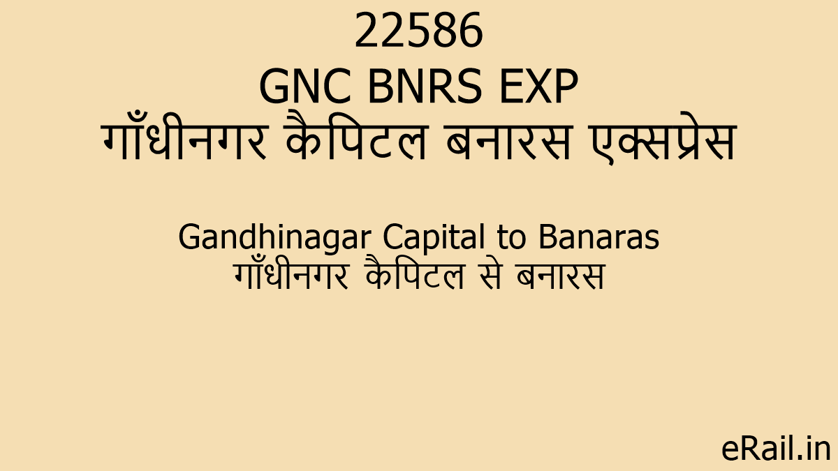 22686 Train Map 22586 GNC BNRS EXP Train Route