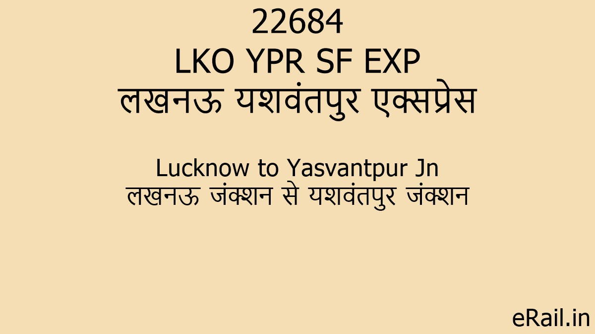 22684 LKO YPR SF EXP Train Route