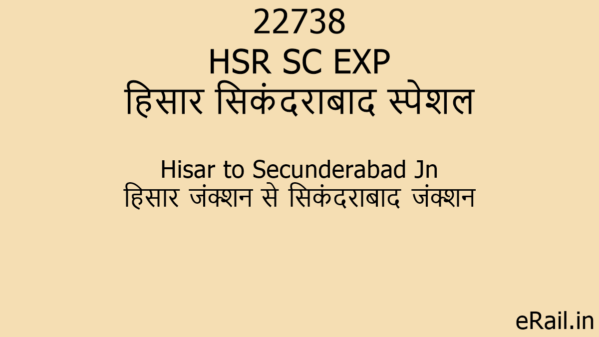 22738 HSR SC EXP Train Route