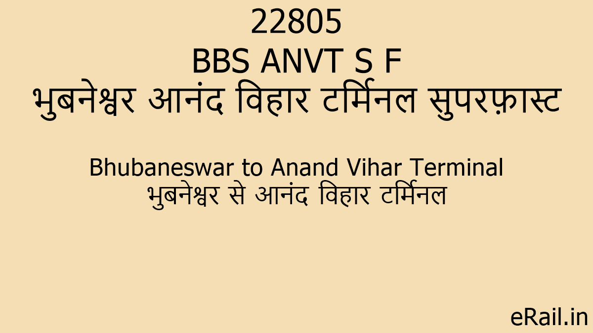 22805 BBS ANVT S F Train Route