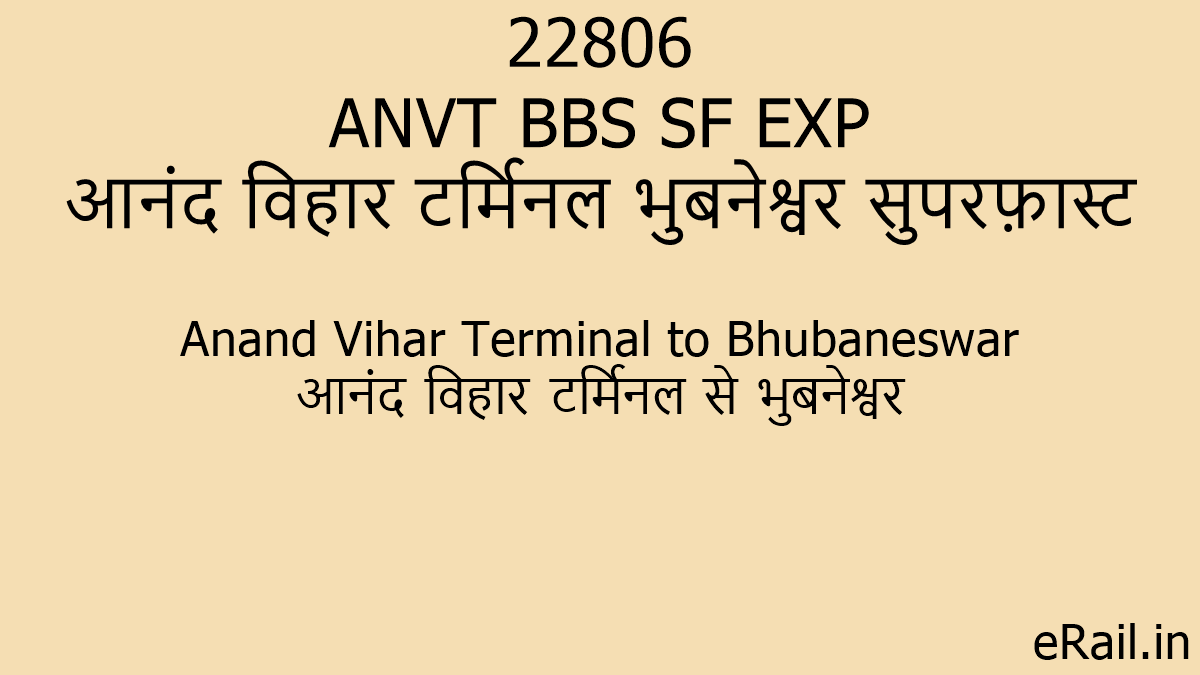22806 ANVT BBS SF EXP Train Route