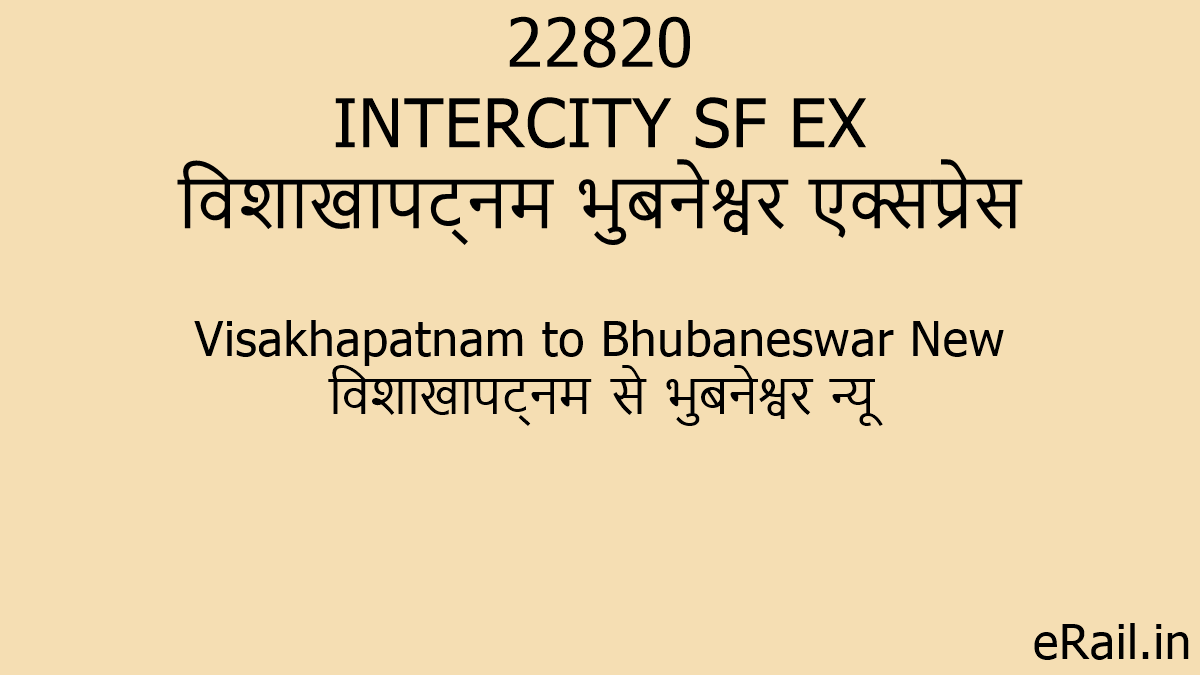 22820 INTERCITY SF EX Train Route