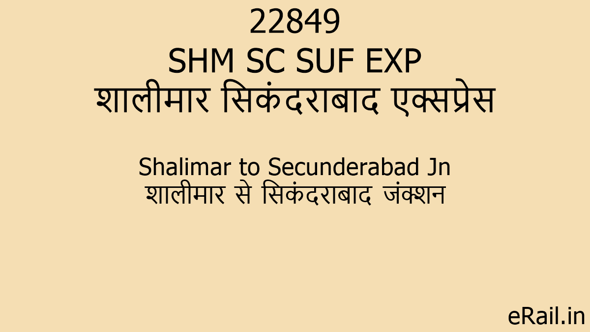 22849 SHM SC SUF EXP Train Route
