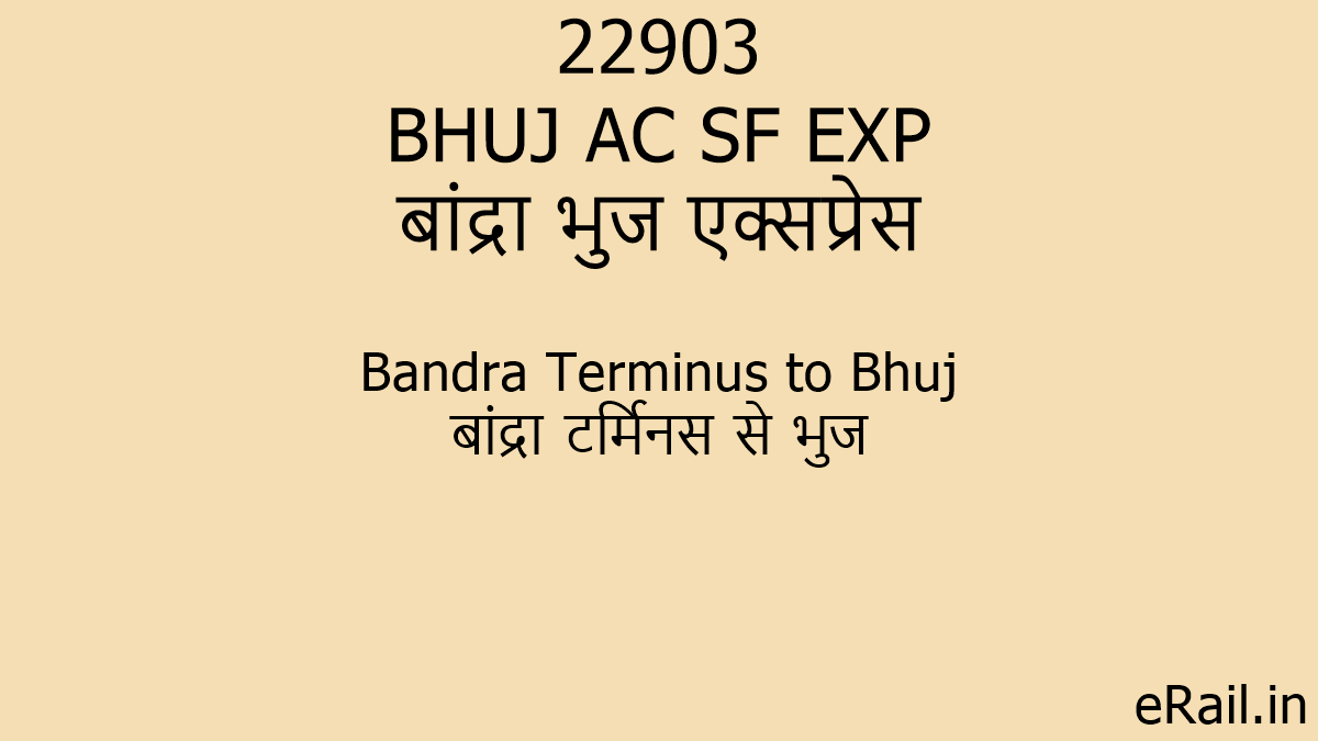22903 BHUJ AC SF EXP Train Route
