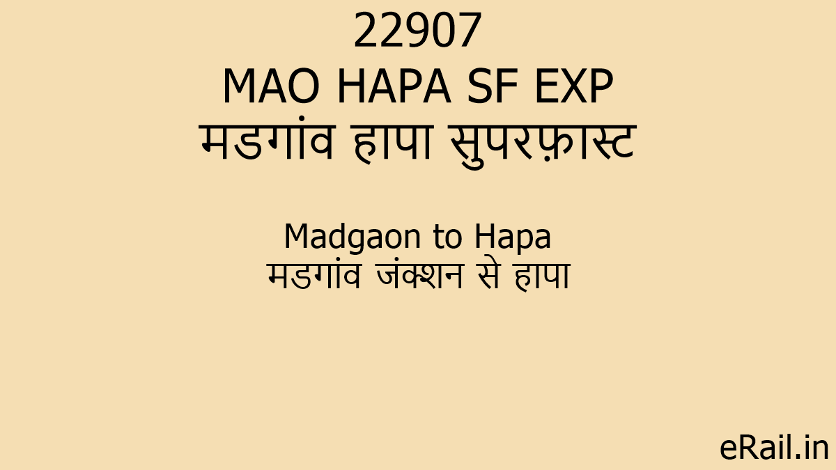 22907 MAO HAPA SF EXP Train Route
