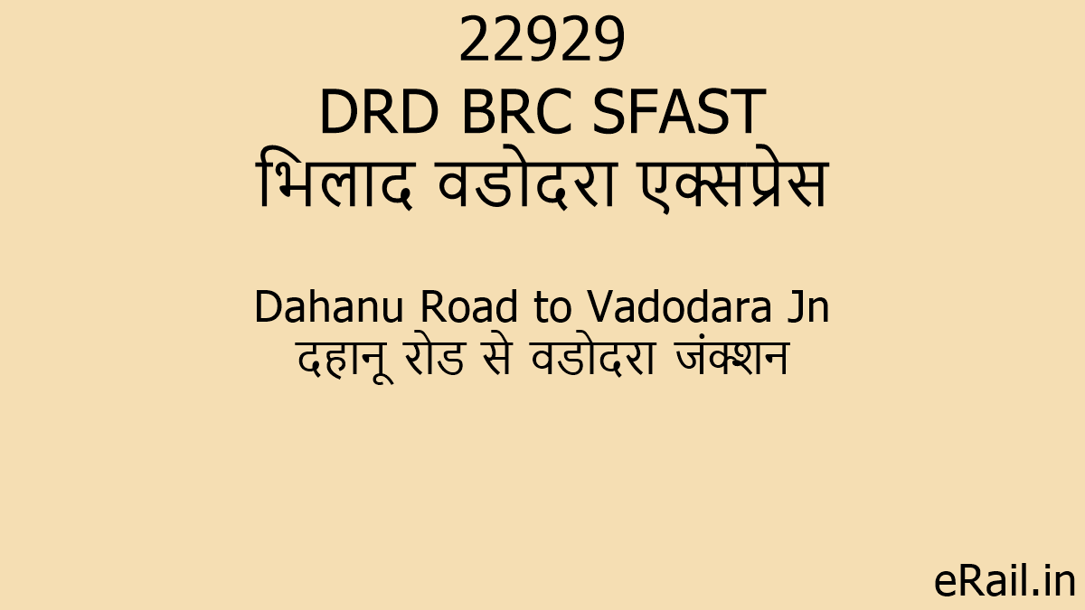 22929-drd-brc-sfast-train-route