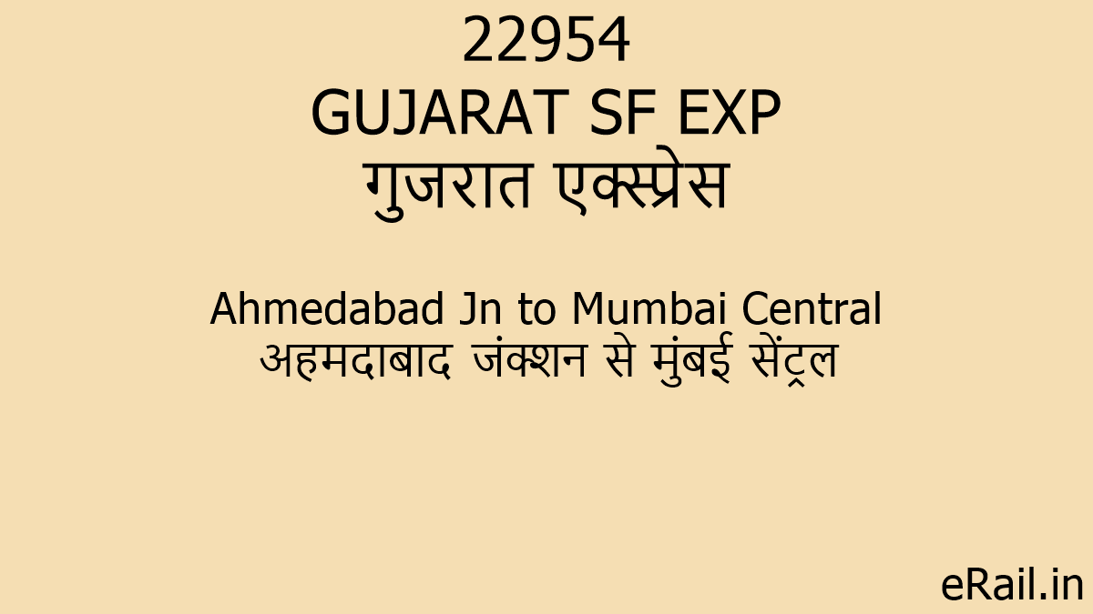 22954 GUJARAT SF EXP Train Route