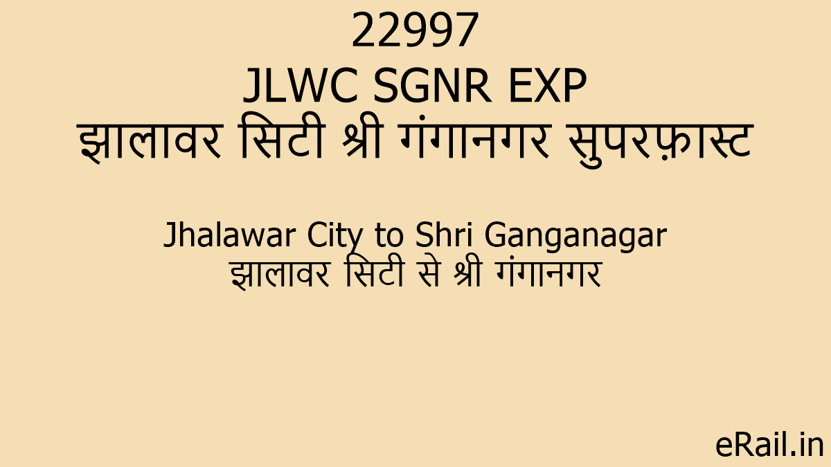 22997 JLWC SGNR EXP Train Route