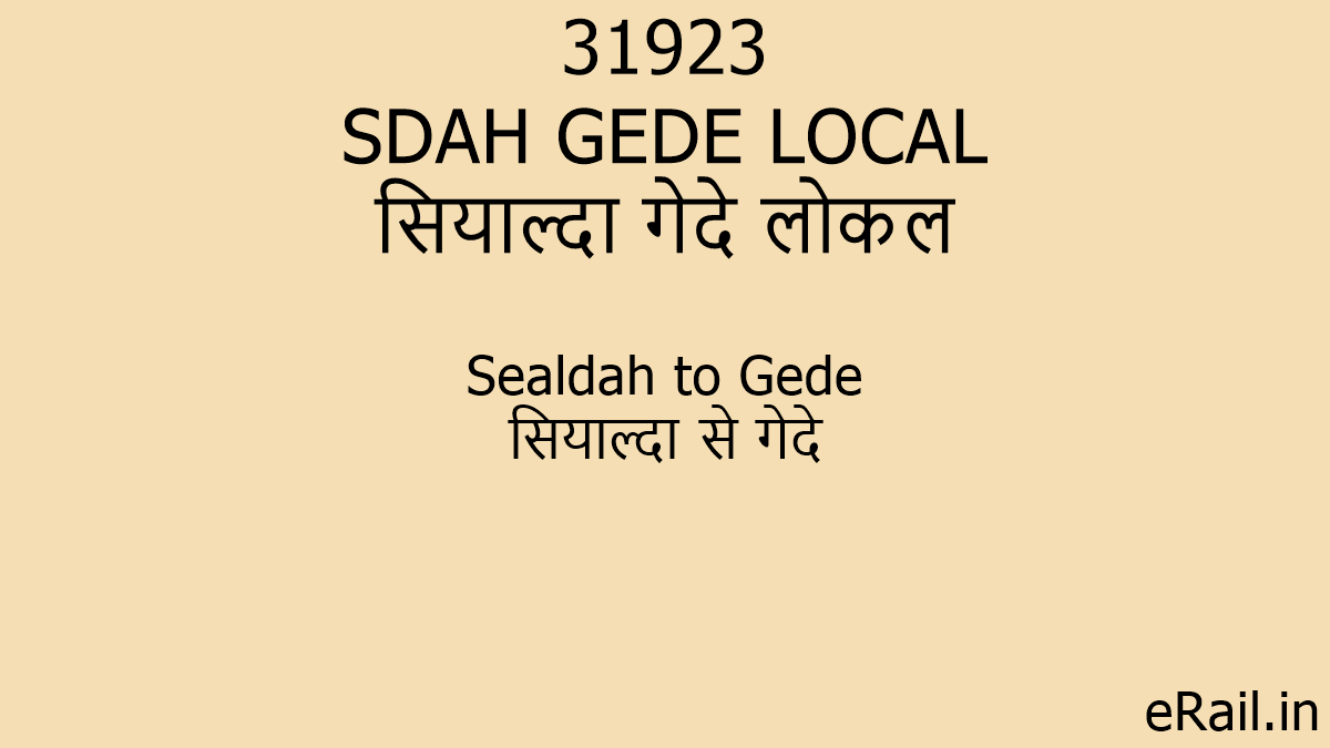 31923 essay 31923 essay