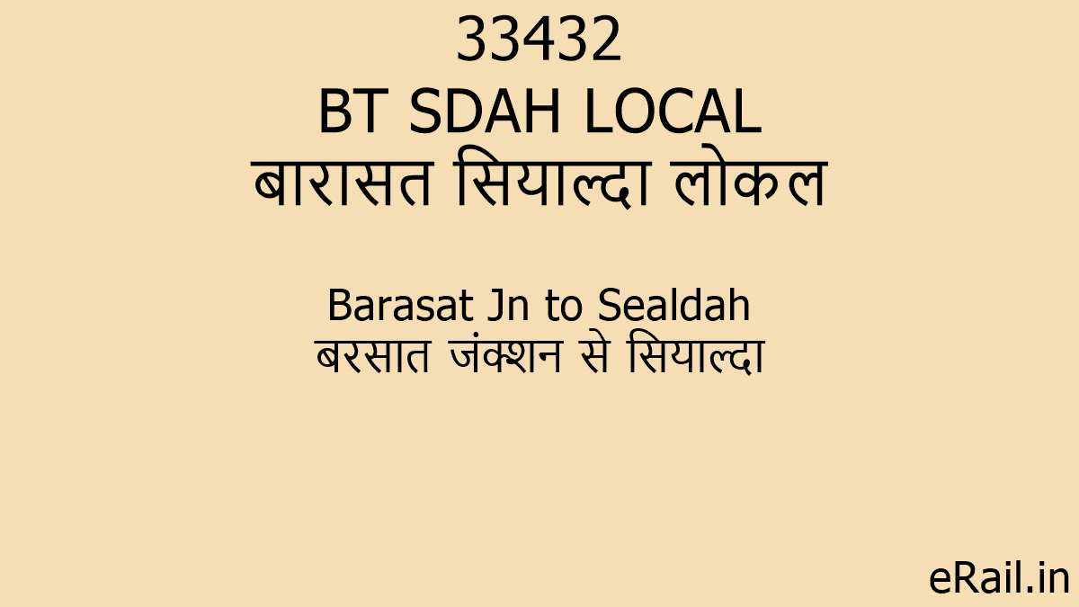 https://erail.in/images/train/33432-BT-SDAH-LOCAL.png
