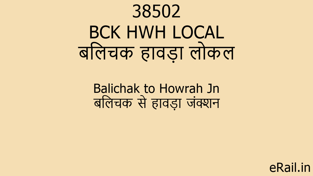 38502 BCK HWH LOCAL Train Route