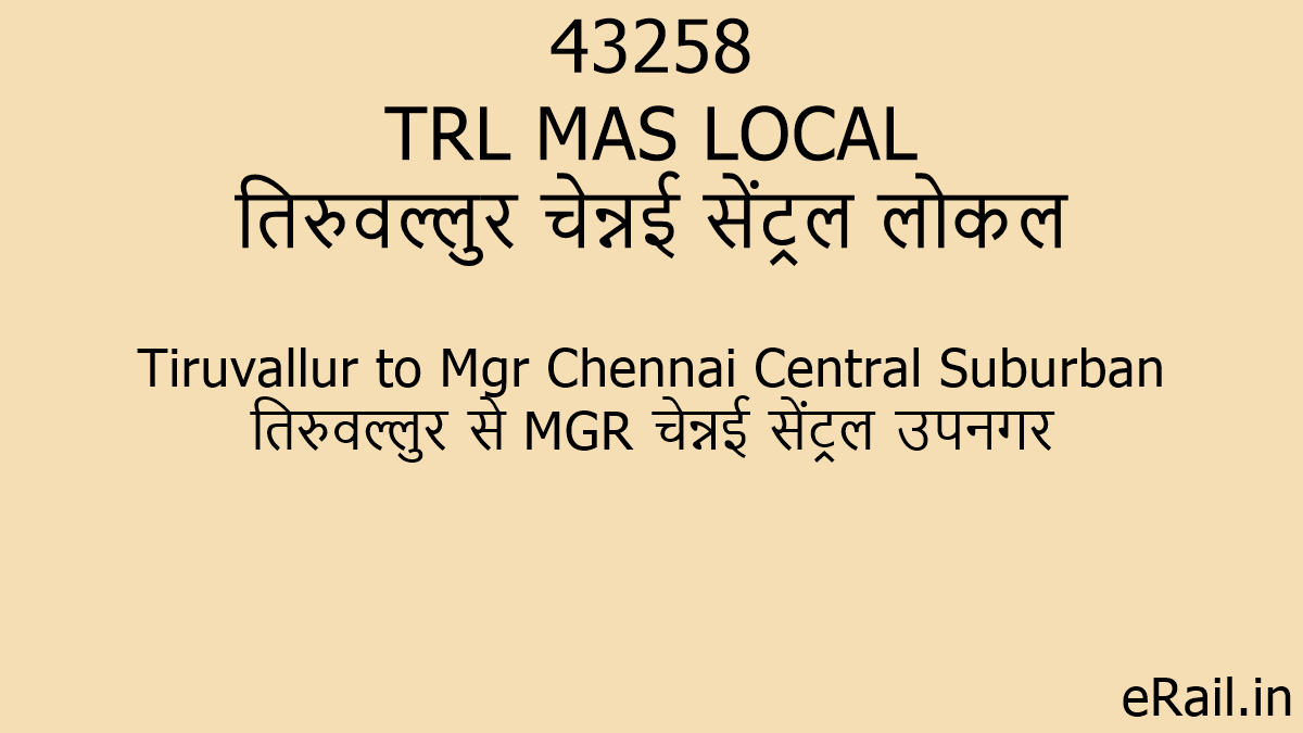 43258 TRL MAS LOCAL Train Route