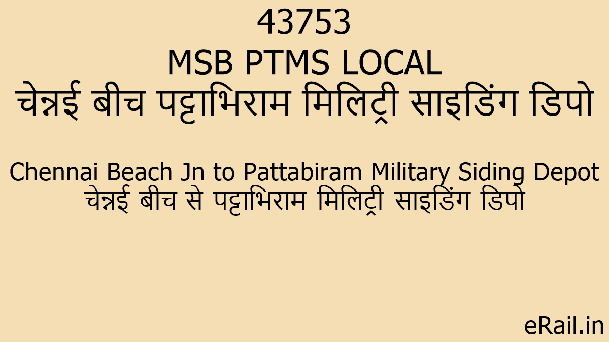 43753 MSB PTMS LOCAL Train Route