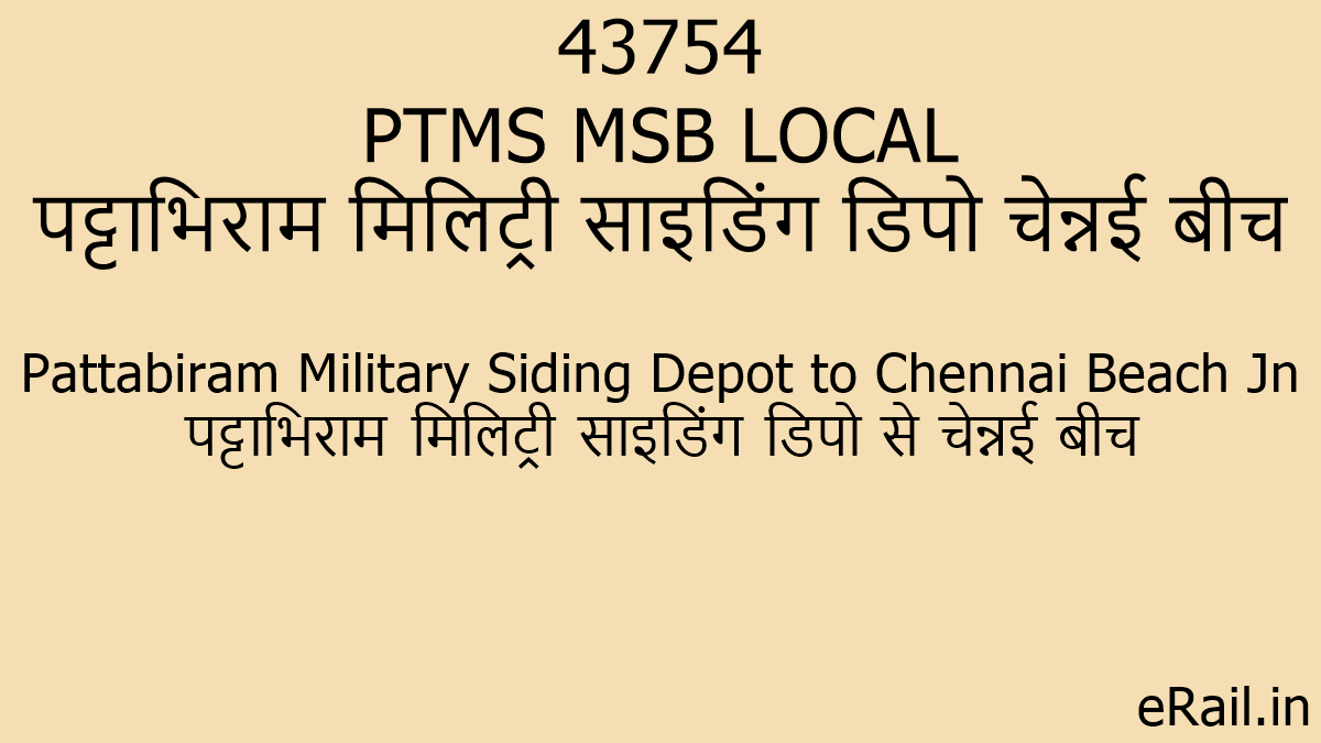 43754 PTMS MSB LOCAL Train Route