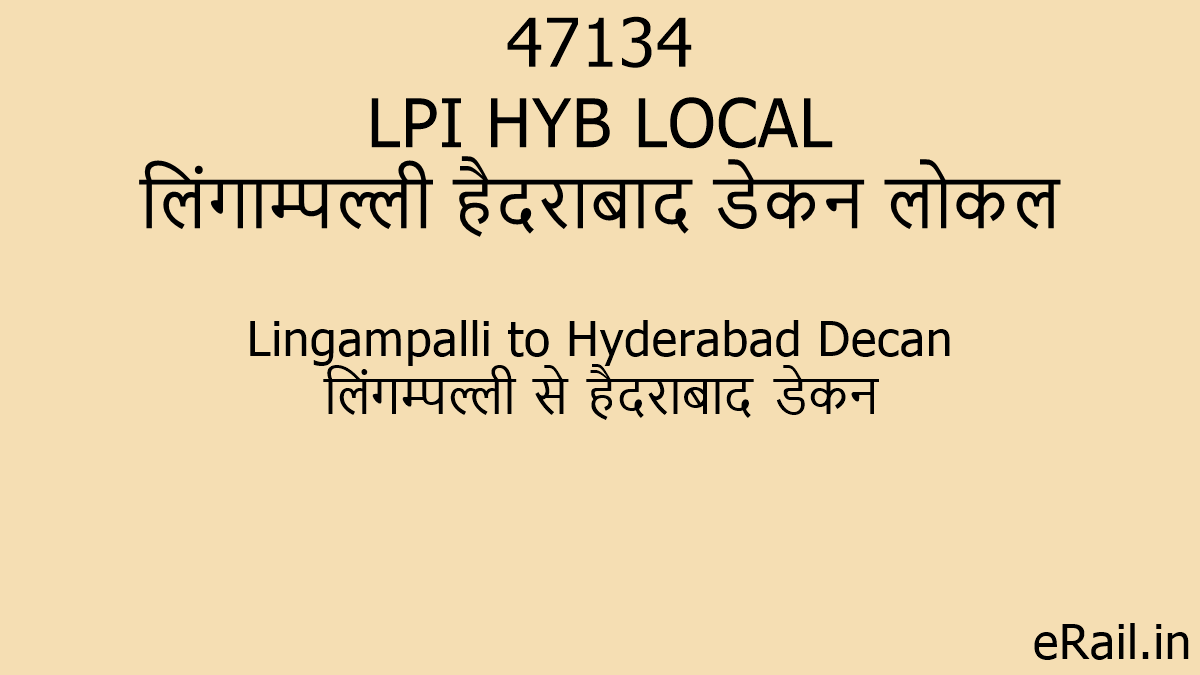 47134-LPI-HYB-LOCAL.png