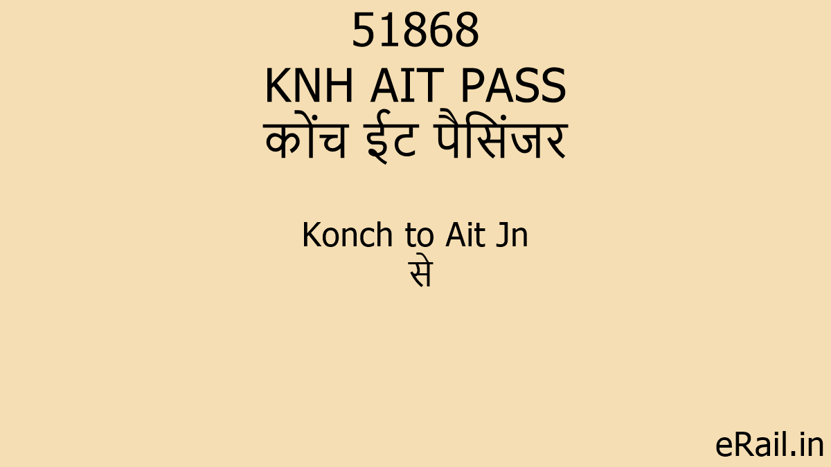 51868-knh-ait-pass-train-route