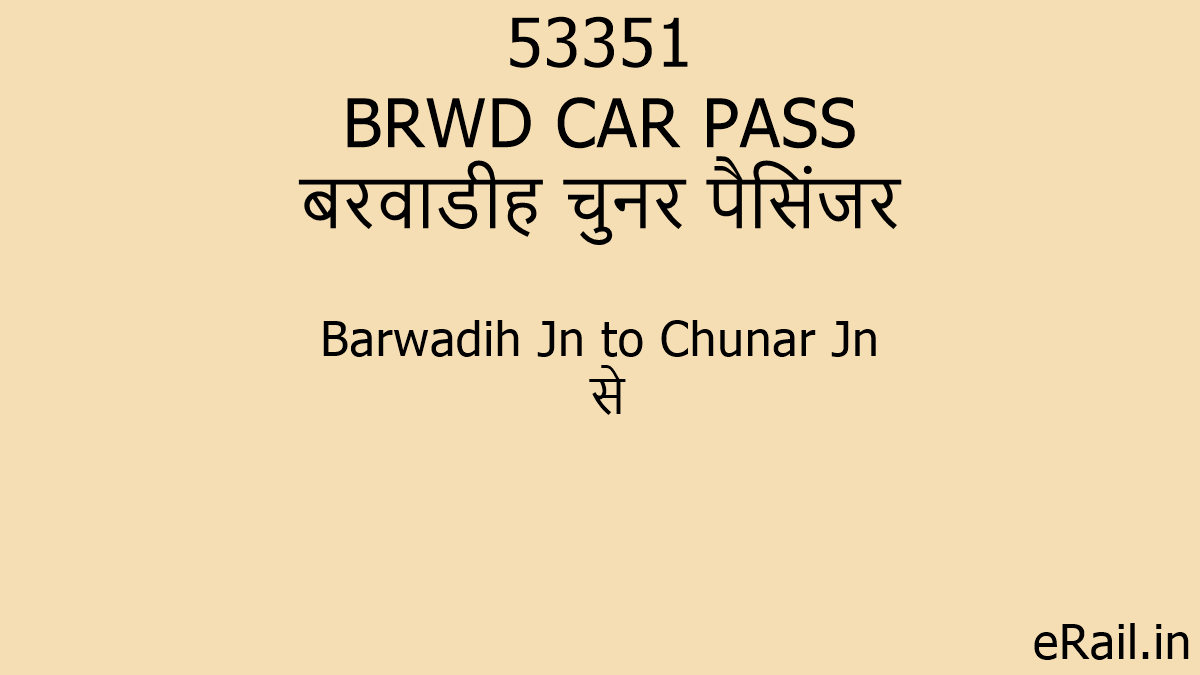 53351-brwd-car-pass-train-route