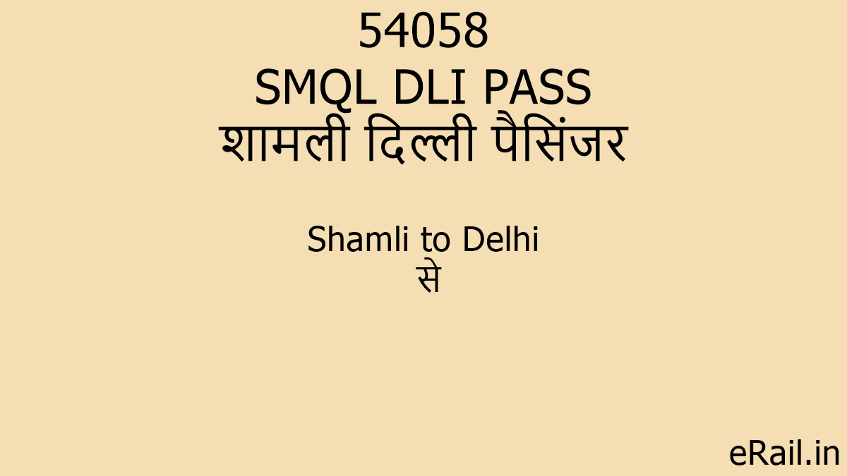 54058-smql-dli-pass-train-route