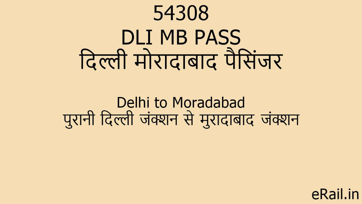 54308-dli-mb-pass-train-route