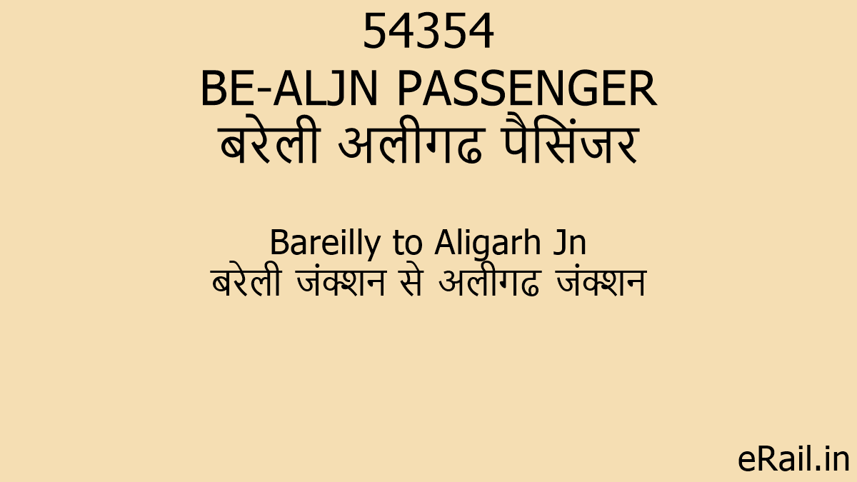 54354 BE-ALJN PASSENGER Train Route