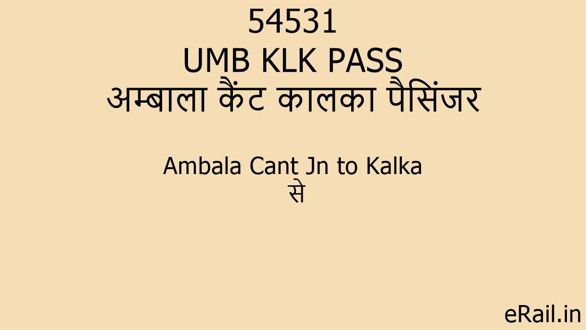 54531 Umb Klk Pass Train Route