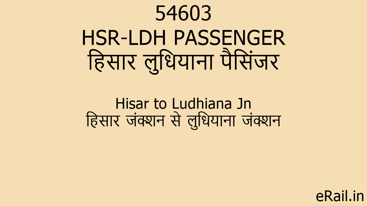 BAHAMADIA「kollage」 54603 HSR-LDH PASSENGER Train Route