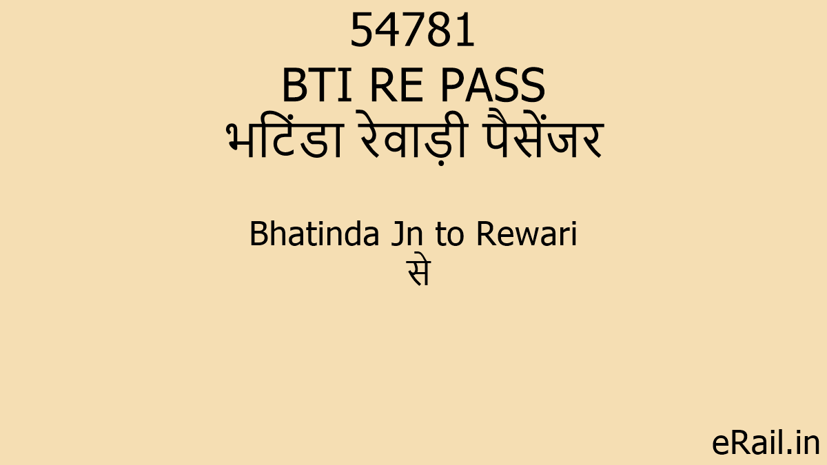 54781-bti-re-pass-train-route