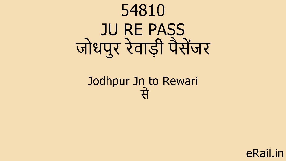 54810-ju-re-pass-train-route