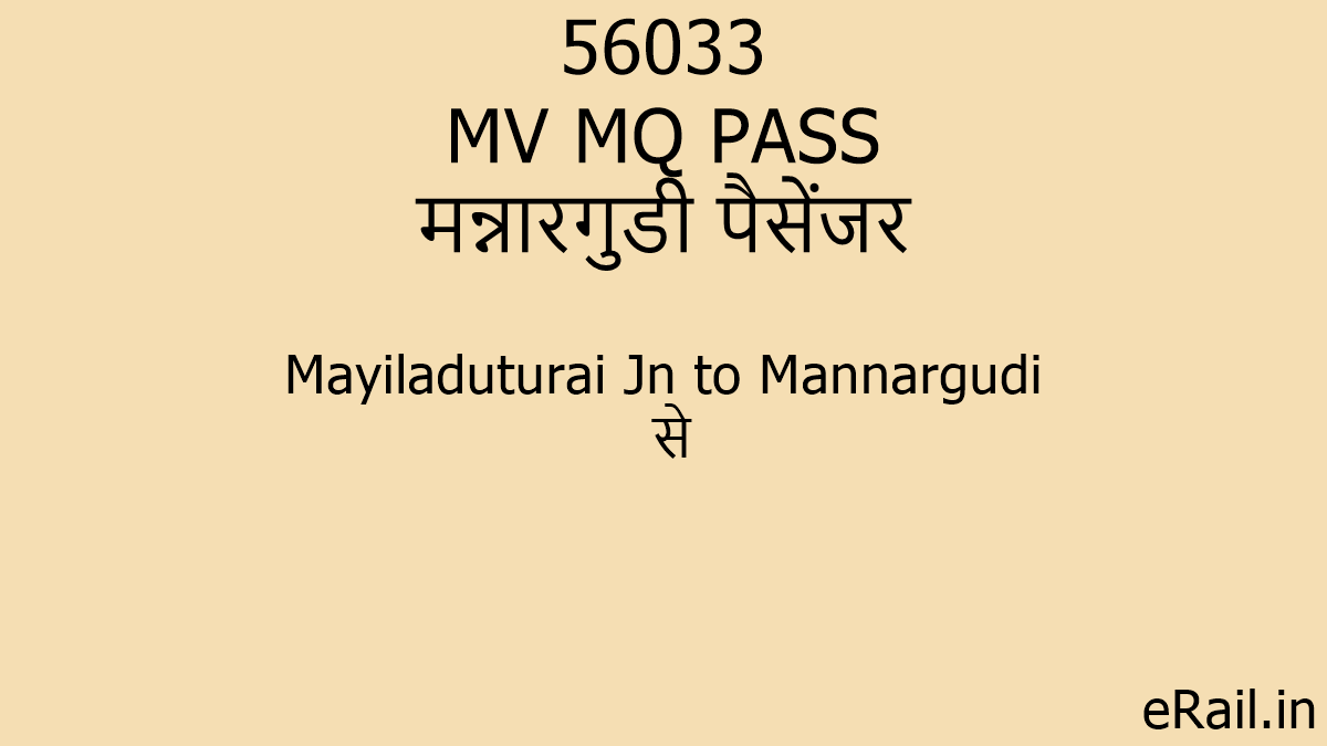 56033-mv-mq-pass-train-route