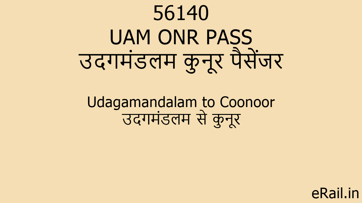 56140 UAM ONR PASS Train Route