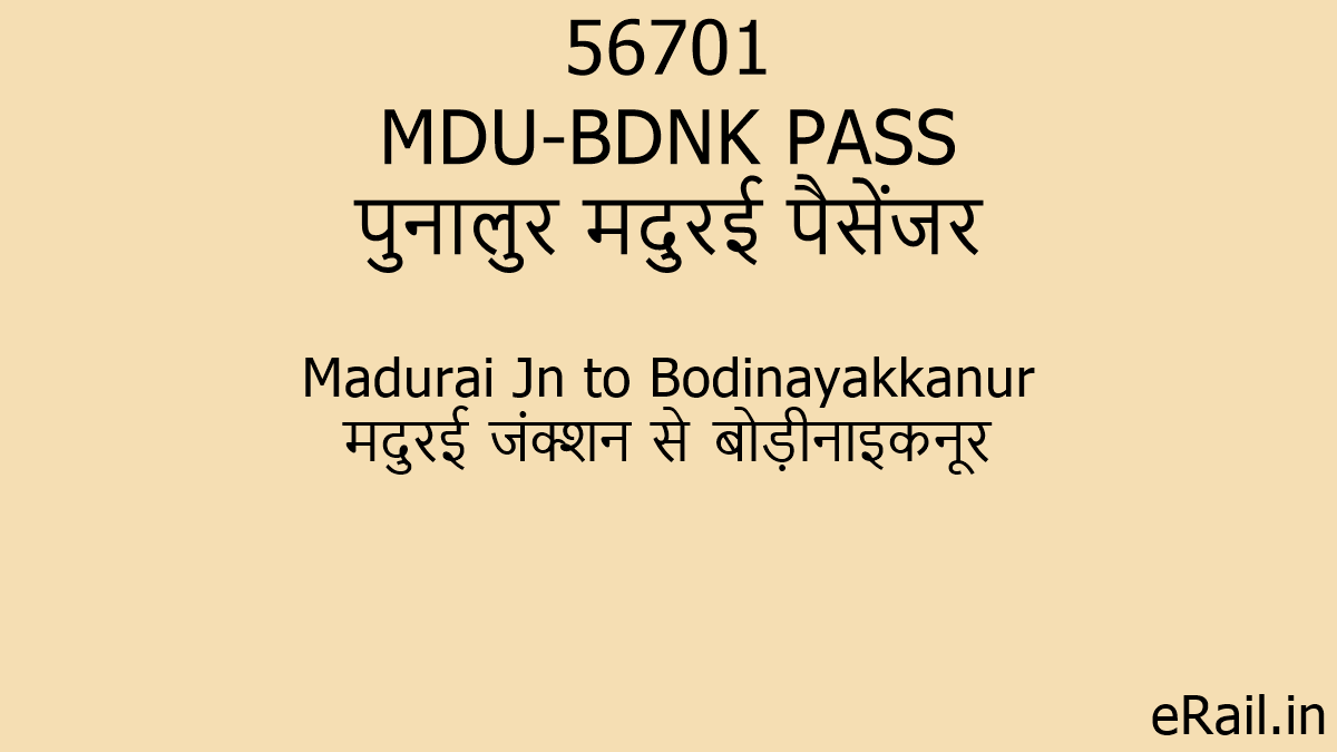 56701 MDU-BDNK PASS Train Route