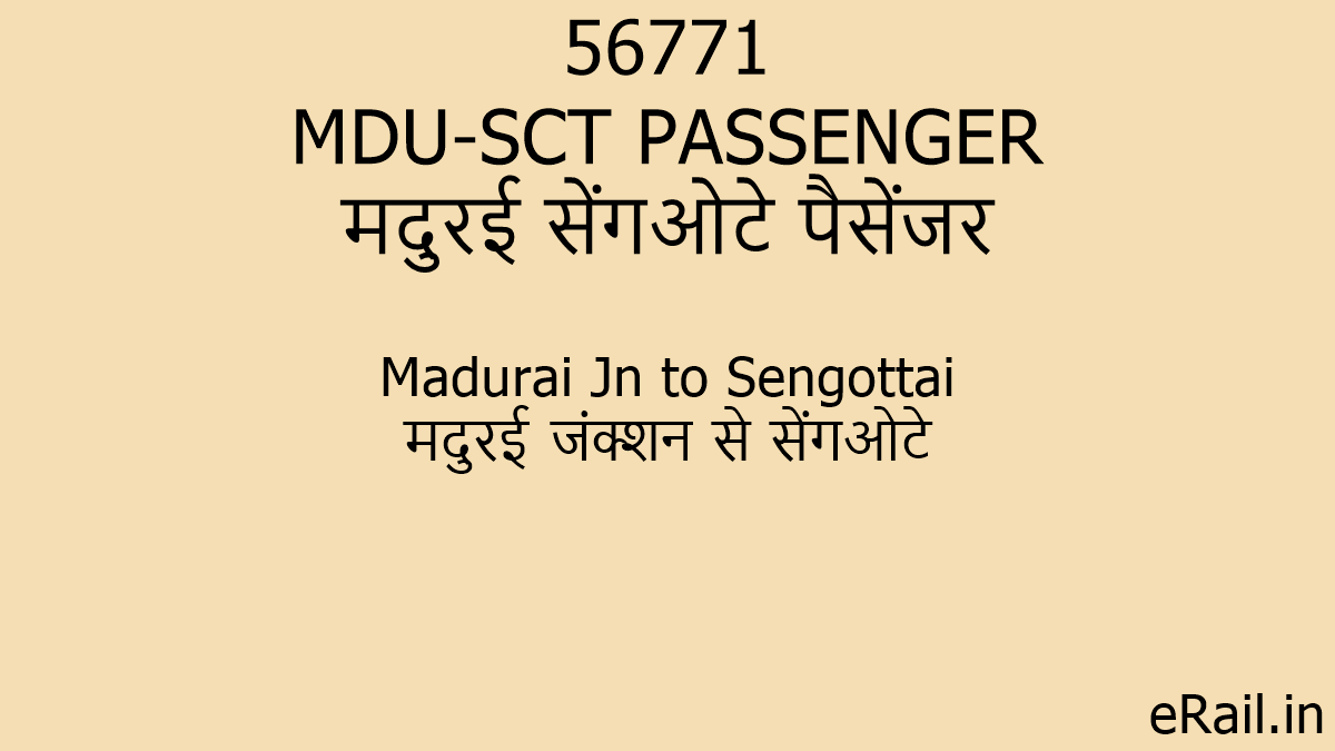 56771 MDU-SCT PASSENGER Train Route