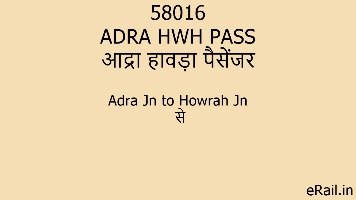 58016-adra-hwh-pass-train-route