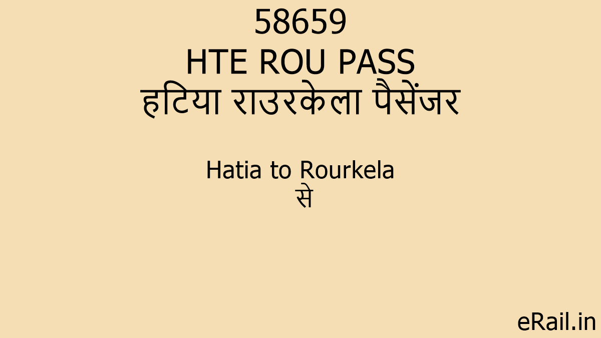 58659-hte-rou-pass-train-route