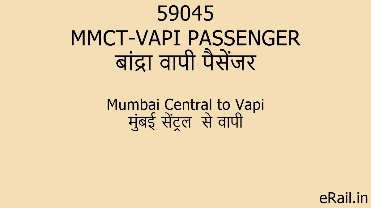 off stamp vape Mumbai-Ahmedabad Tejas Express to start operations this week: Timings,  stoppages and other details main image 1