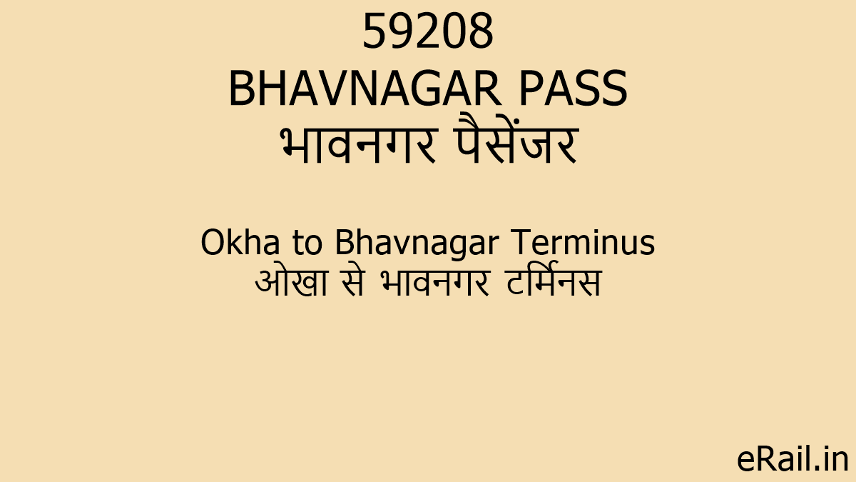 598 Bhavnagar Pass Train Route