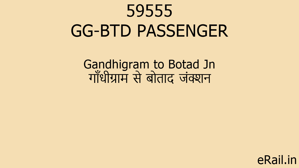 59555 GG-BTD PASSENGER Train Route