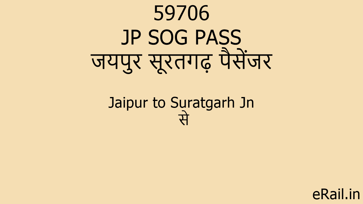 59706-jp-sog-pass-train-route