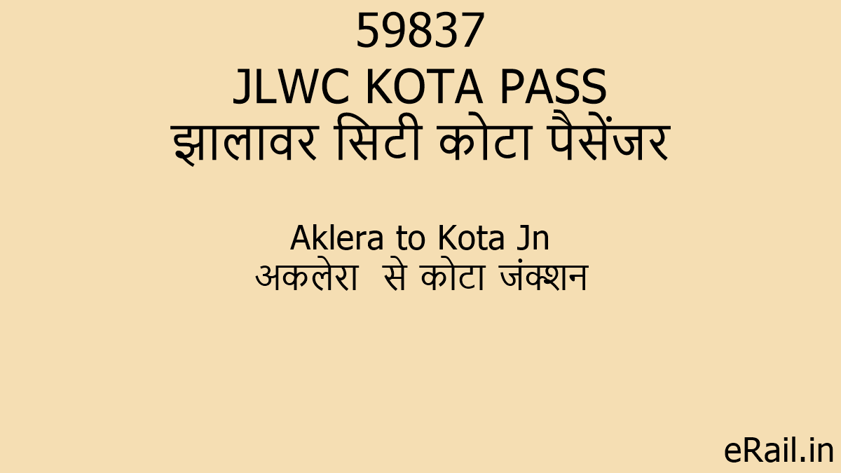 59837 JLWC KOTA PASS Train Route