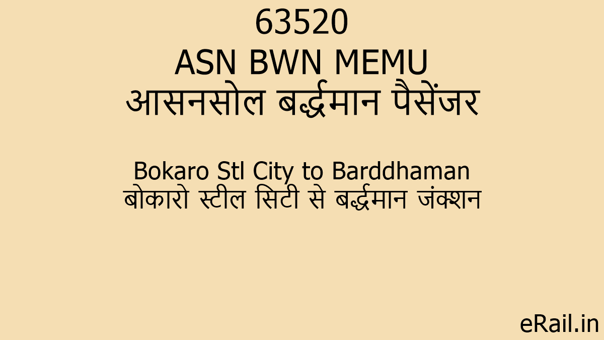 63520 ASN BWN MEMU Train Route