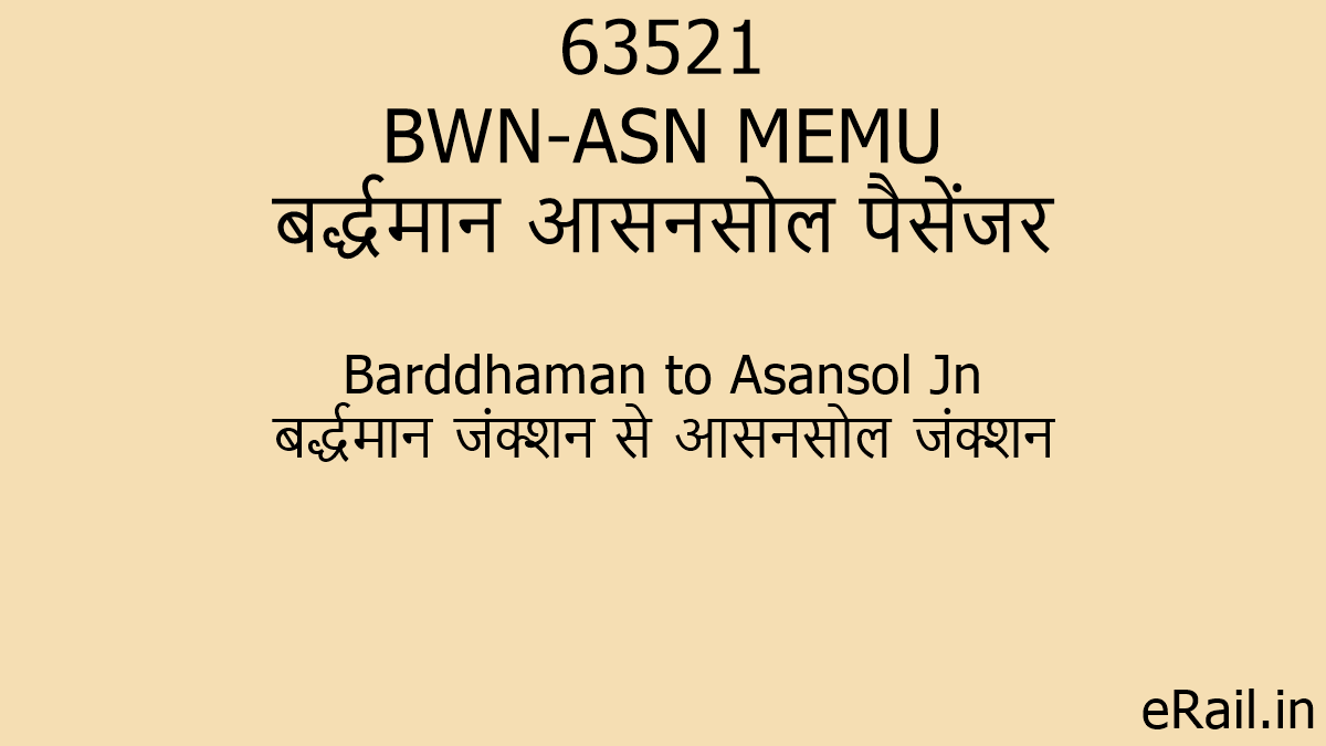 63521 BWN ASN MEMU Train Route
