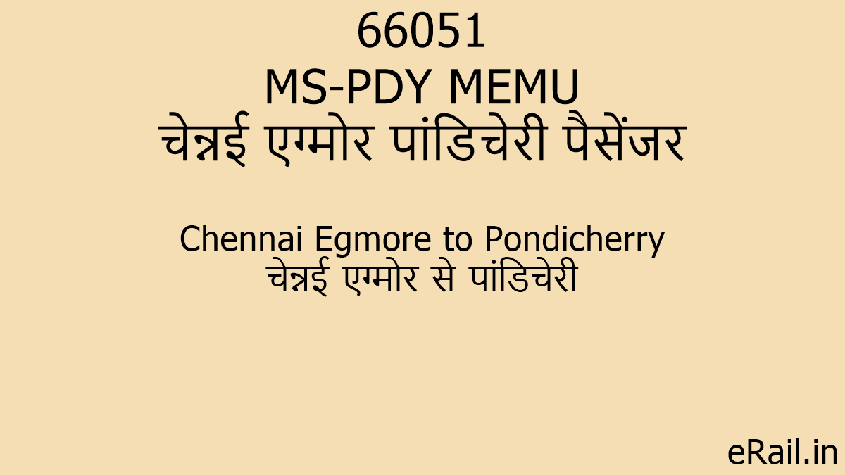 66051 MS-PDY MEMU Train Route