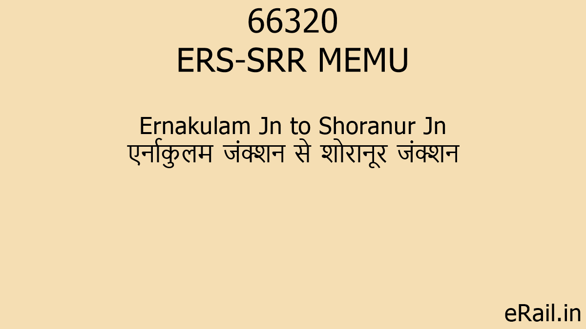 66320 ERS-SRR MEMU Train Route