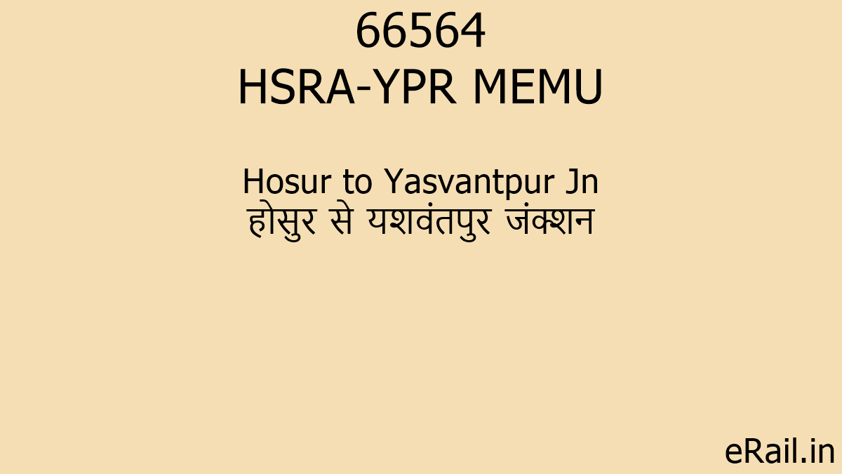 66564 HSRA-YPR MEMU Train Route