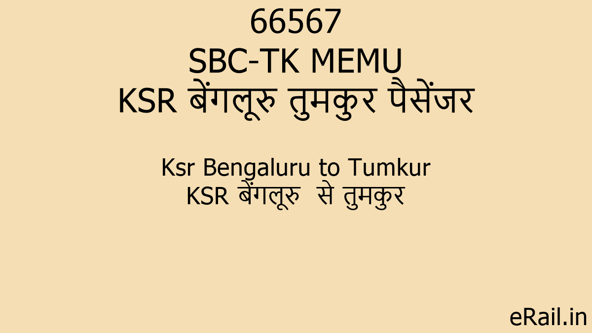 66567 66567 SBC-TK MEMU Train Route