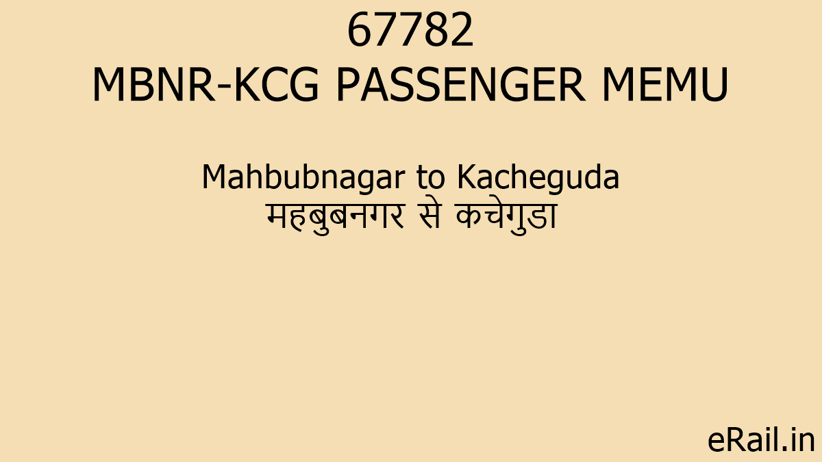 67782 MBNR-KCG PASSENGER MEMU Train Route
